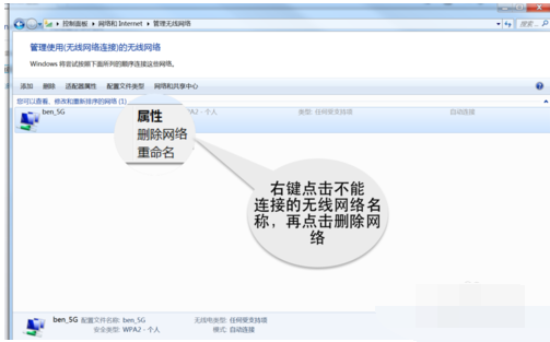 連不上網(wǎng)絡(luò) 連不上網(wǎng)絡(luò)