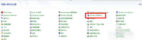 筆記本無線網(wǎng)絡(luò) 筆記本無線網(wǎng)絡(luò)