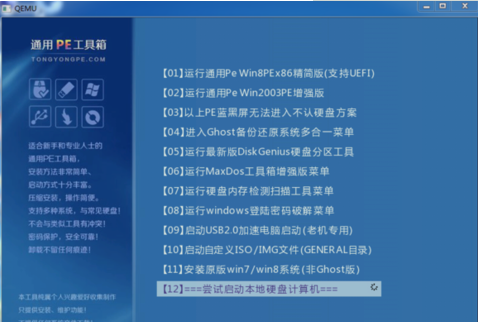 電腦藍(lán)屏 電腦藍(lán)屏