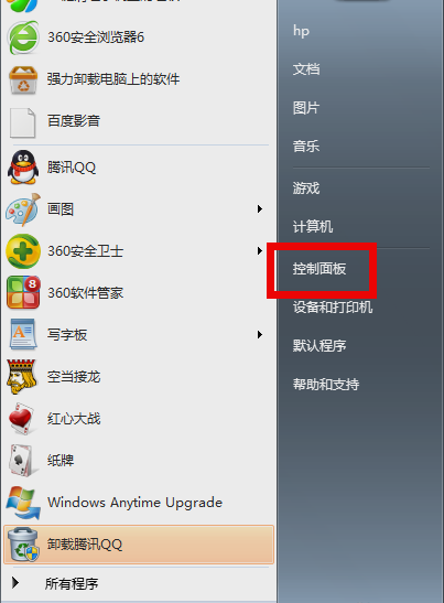 筆記本無線網(wǎng)絡(luò) 筆記本無線網(wǎng)絡(luò)