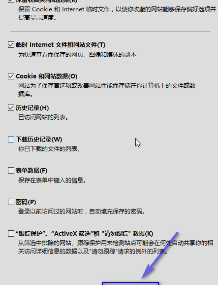 網(wǎng)頁故障 網(wǎng)頁故障