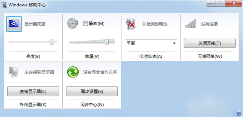 筆記本網(wǎng)絡(luò)連接 筆記本網(wǎng)絡(luò)連接