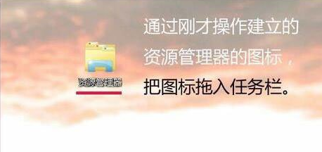 打不開資源管理器 打不開資源管理器