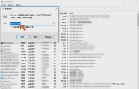 鼠標(biāo)右鍵失靈