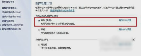 屏幕亮度 屏幕亮度