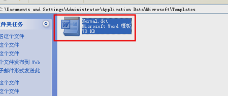 word文檔打不開(kāi)