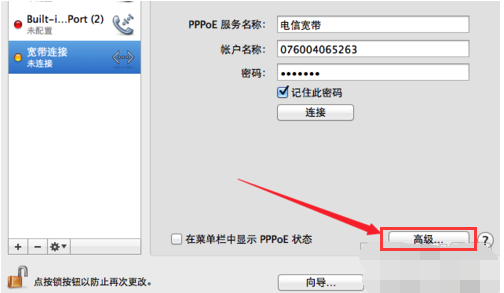 查看地址 查看地址