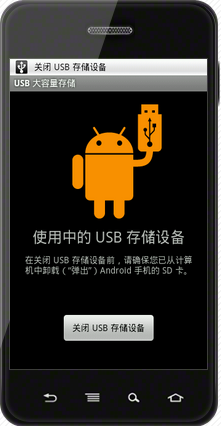 安卓手機(jī)連接電腦 安卓手機(jī)連接電腦