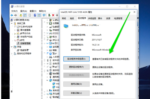 無(wú)線網(wǎng)卡