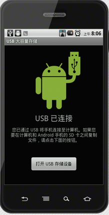 連接電腦 連接電腦