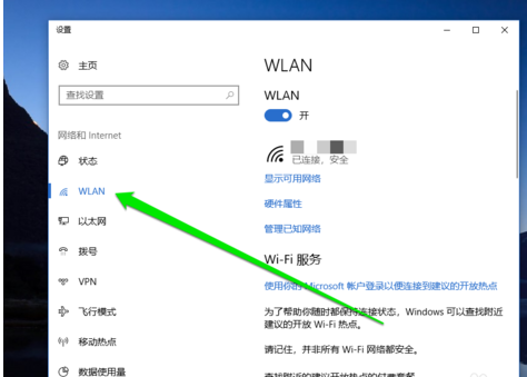 無(wú)線網(wǎng)卡