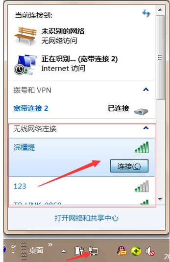 開關(guān) 開關(guān)