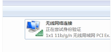 聯(lián)想 聯(lián)想