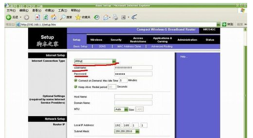 設(shè)置路由器 設(shè)置路由器