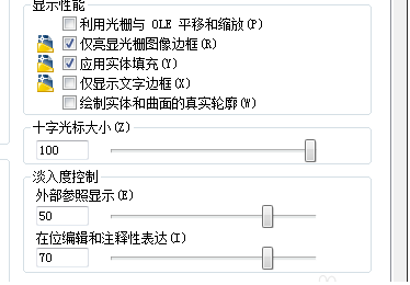 cad光標(biāo) cad光標(biāo)