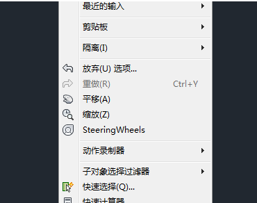 cad光標(biāo) cad光標(biāo)