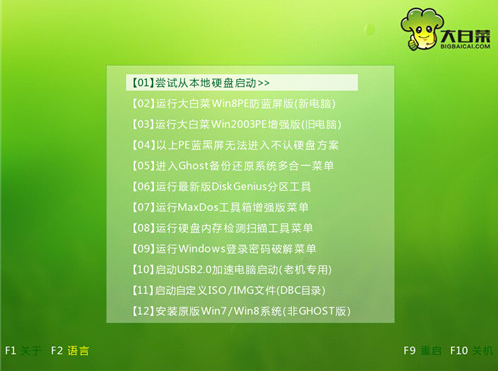 設置啟動 設置啟動