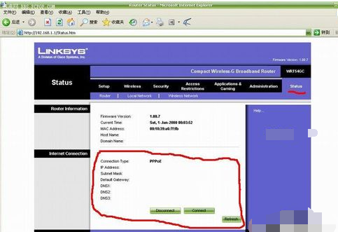 無線路由器 無線路由器