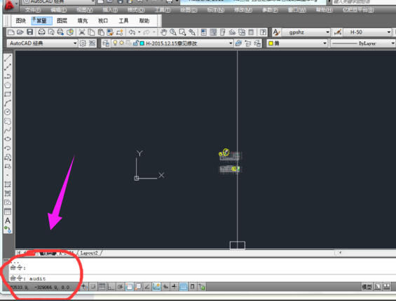不能復(fù)制粘貼