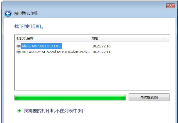 網(wǎng)絡(luò)打印機(jī) 網(wǎng)絡(luò)打印機(jī)