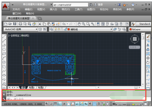 調(diào)命令欄 調(diào)命令欄