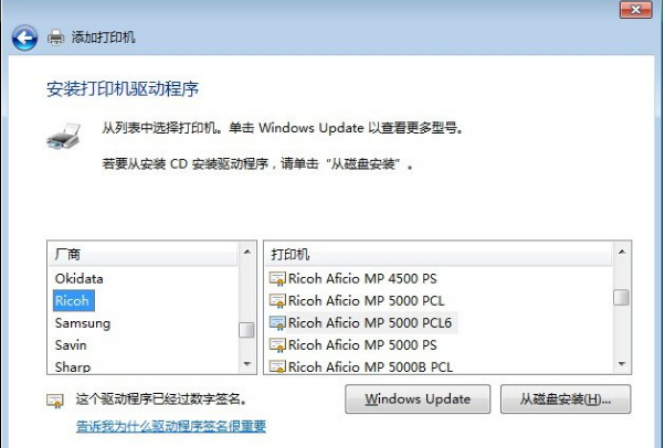 連接打印機(jī) 連接打印機(jī)