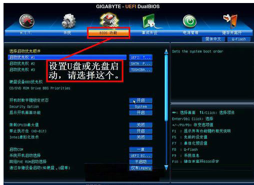 設(shè)置啟動 設(shè)置啟動