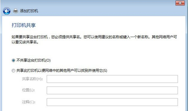 網(wǎng)絡(luò)打印機(jī) 網(wǎng)絡(luò)打印機(jī)