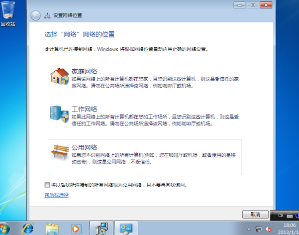 虛擬機(jī) 虛擬機(jī)