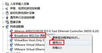 無線網(wǎng)絡(luò) 無線網(wǎng)絡(luò)