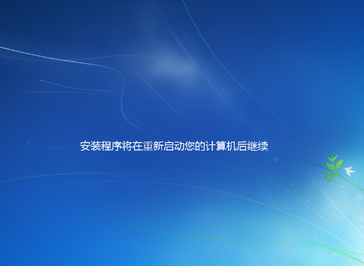 安裝教程 安裝教程