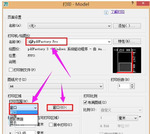 批量打印 批量打印