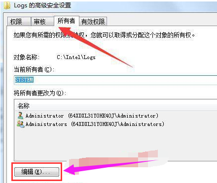 需要權(quán)限 需要權(quán)限