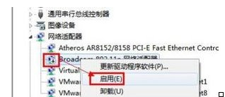 網(wǎng)絡(luò) 網(wǎng)絡(luò)