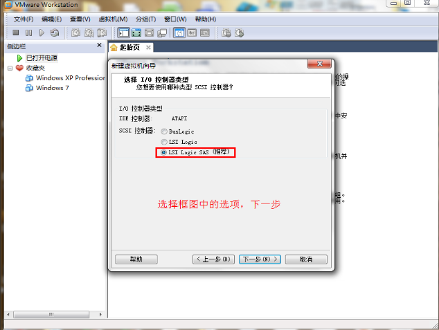 安裝教程 安裝教程