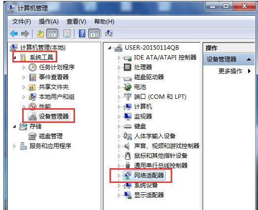 無線網(wǎng)絡(luò) 無線網(wǎng)絡(luò)