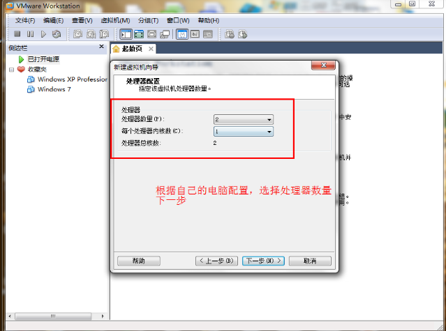 虛擬機(jī)安裝 虛擬機(jī)安裝