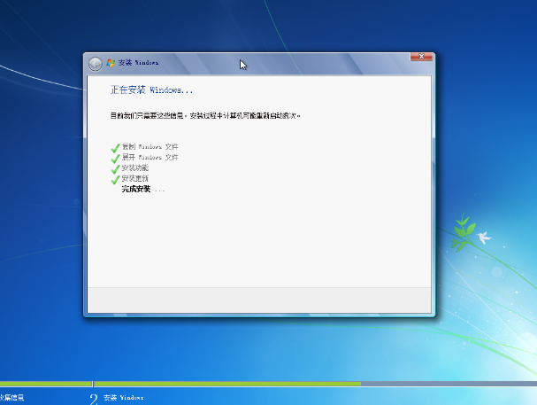 安裝教程 安裝教程