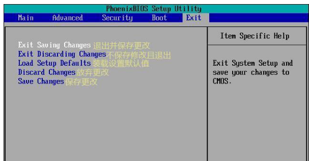 中英文對(duì)照表 中英文對(duì)照表