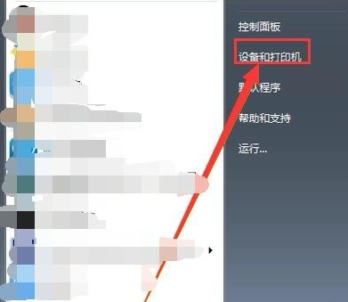 打印機(jī) 打印機(jī)