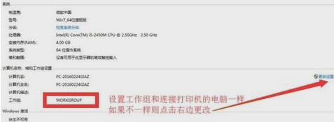 連接打印機(jī) 連接打印機(jī)