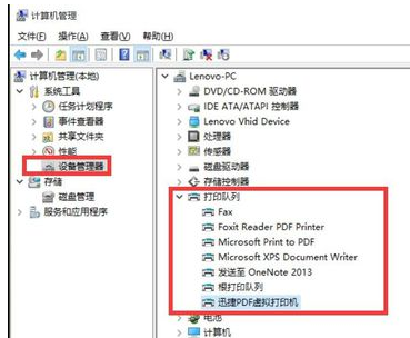 電腦打印 電腦打印