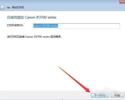 打印機(jī) 打印機(jī)