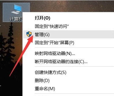 電腦打印 電腦打印