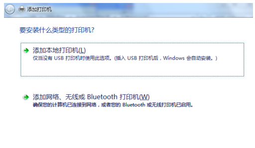 打開(kāi)打印機(jī)