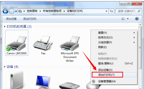 無(wú)法打開(kāi)