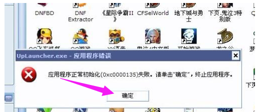 修復(fù)程序 修復(fù)程序