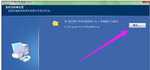 安裝手寫板 安裝手寫板