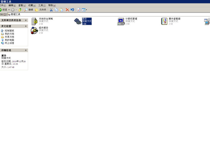 桌面圖標(biāo)顯示慢 桌面圖標(biāo)顯示慢