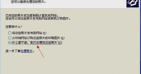 掃描儀使用方法 掃描儀使用方法